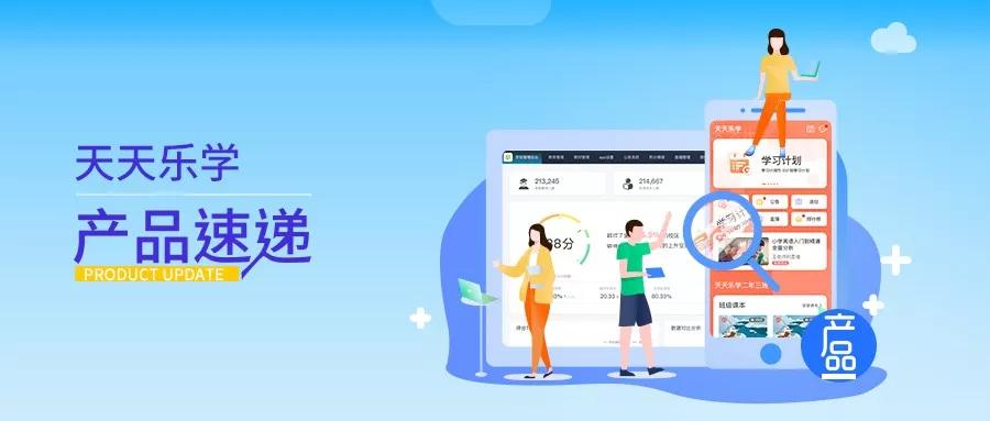 天天愛闖關(guān)最新版，自信與成就感的冒險(xiǎn)闖關(guān)之旅