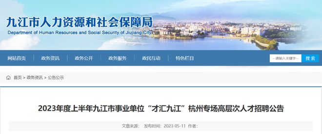 九江最新招聘,科技革新引領職場新風尚