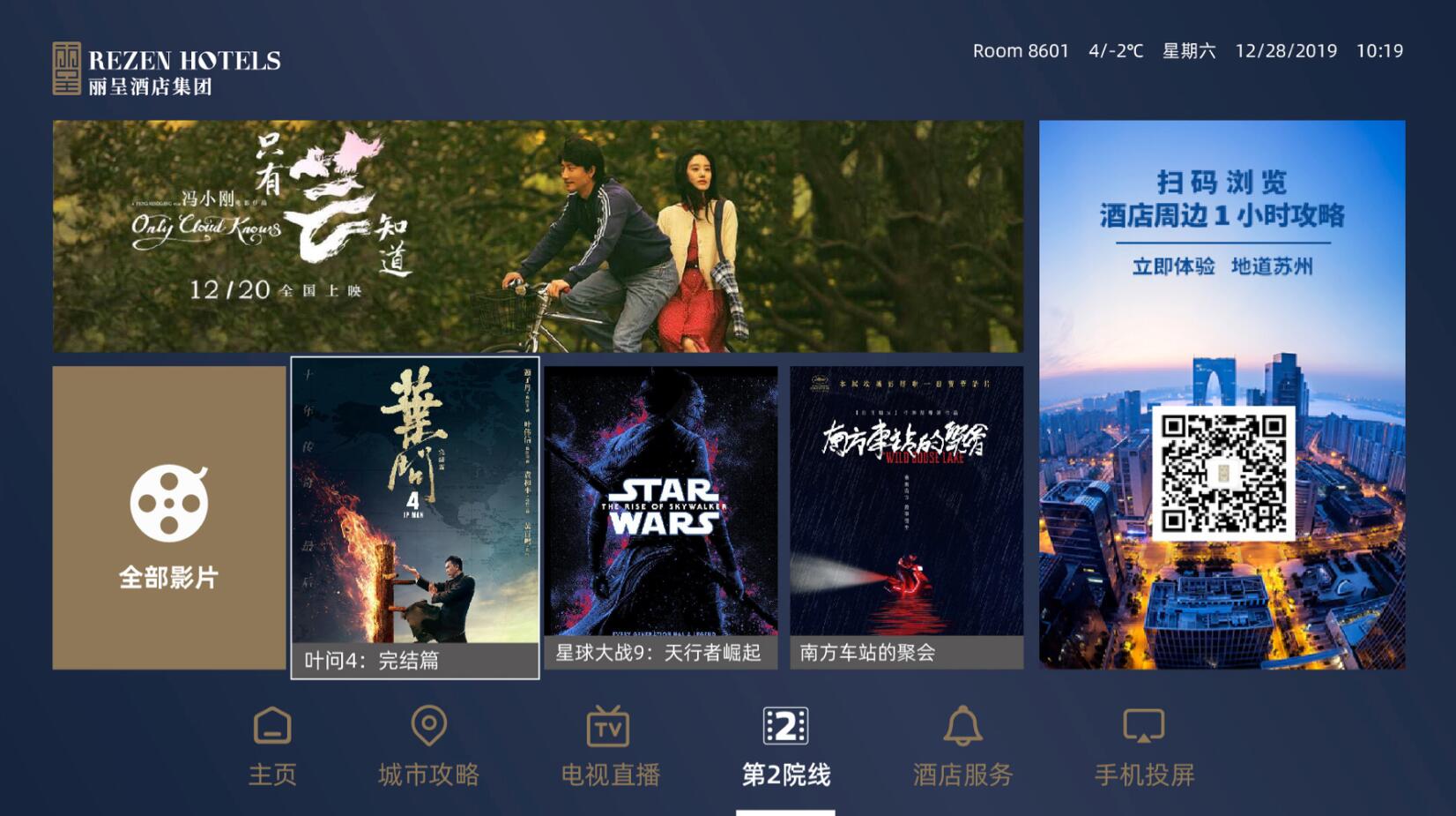 最新東方影庫,自然美景的輕松探索之旅