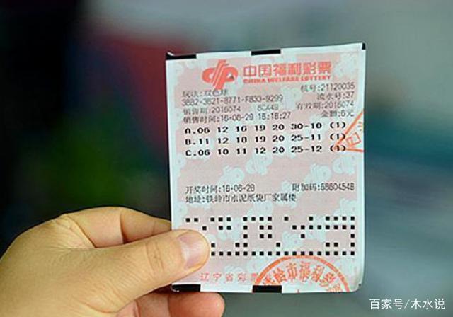 雙色球最新開獎公告通知