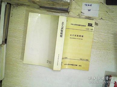 土工試驗(yàn)規(guī)程最新版，小土的冒險(xiǎn)之旅新篇章探索