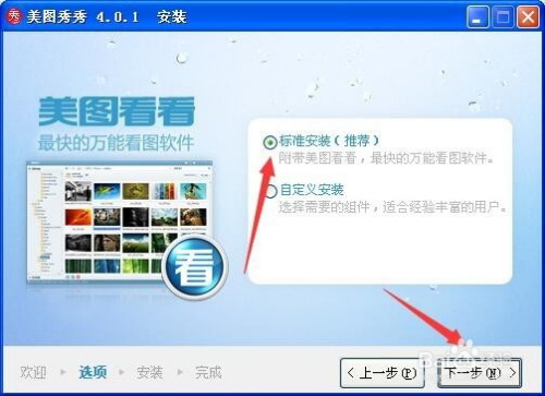 最新美圖秀秀下載,輕松美化照片,打造個人專屬美圖世界