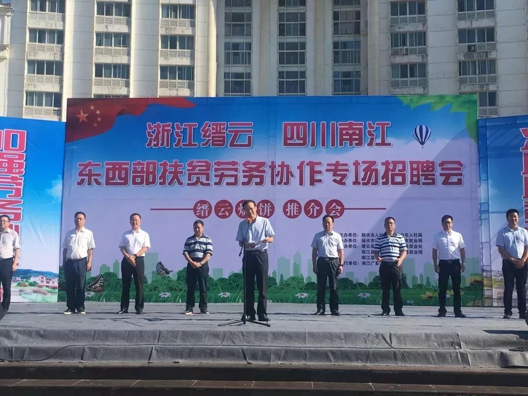 縉云縣最新招工信息,變化帶來自信與成就感,縉云等你來加入!