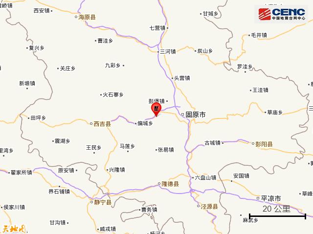 固原地震最新消息，自然美景之旅尋求內心平靜的時刻