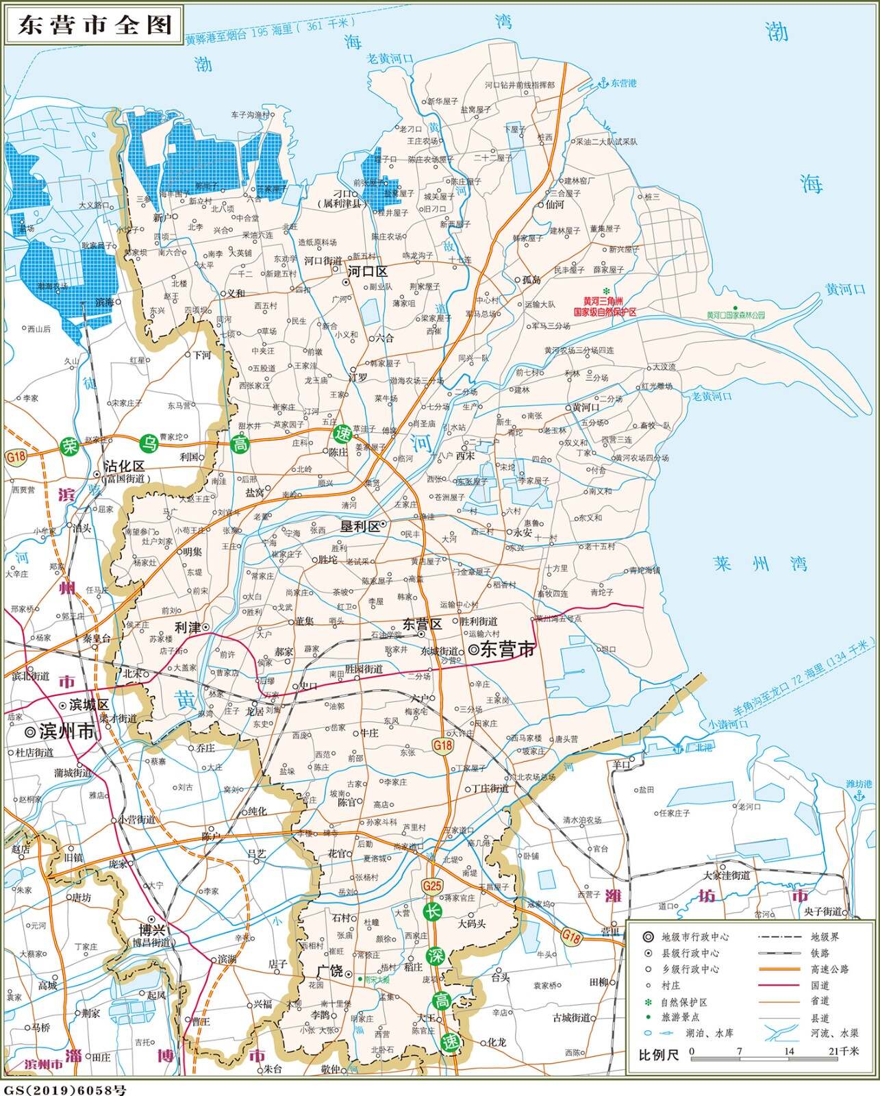 東營(yíng)市最新地圖，揭秘城市變遷與發(fā)展歷程