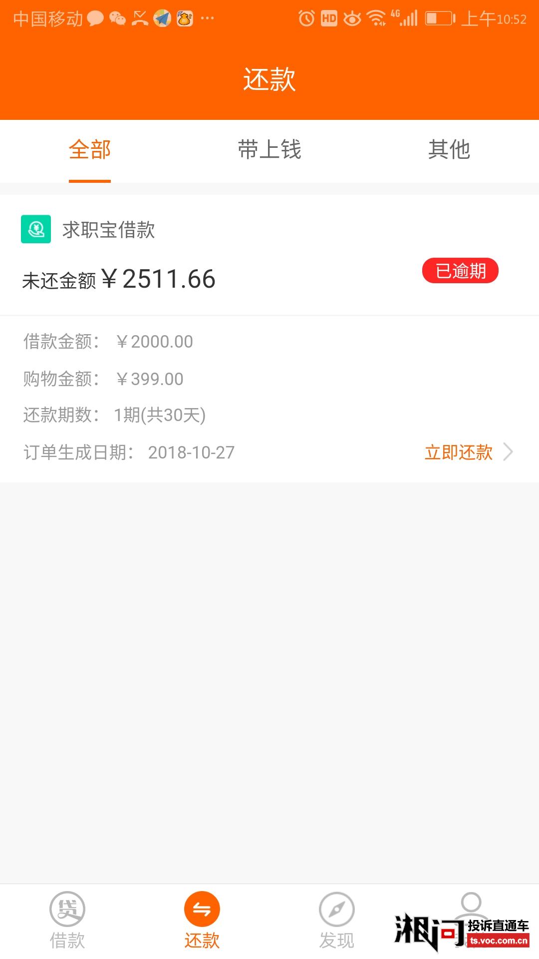 保健品 第197頁