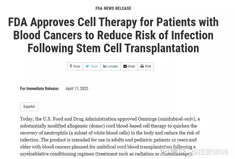 美國干細胞領域最新動態更新，最新消息與進展