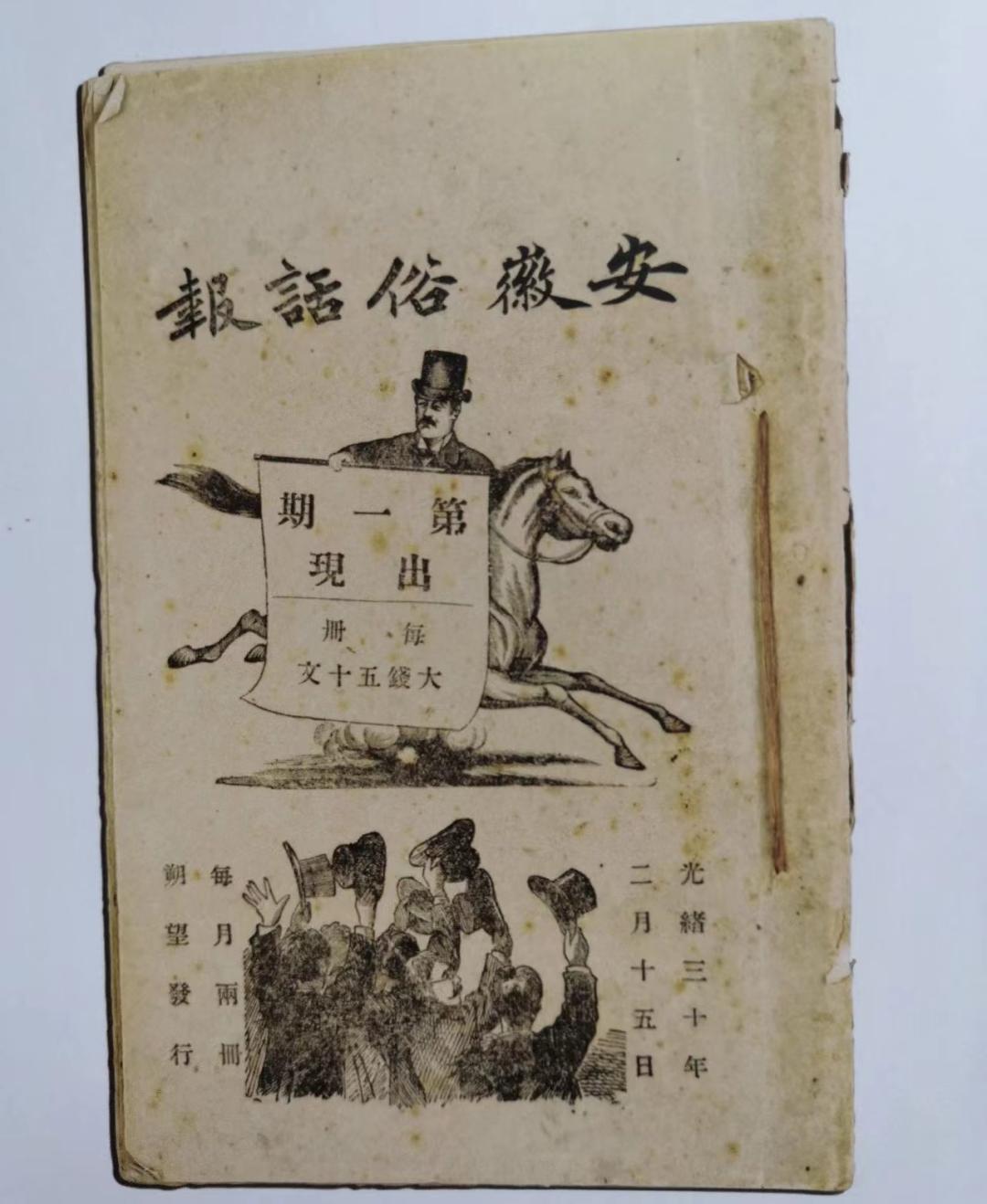 山東章鼓最新動態(tài)揭秘,鼓聲中的溫情日常