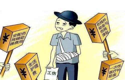 最新九級工傷鑒定標準下的生活與關懷指南