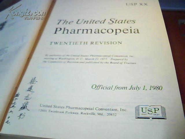 美國藥典最新版本的變革,學習、自信與成就的力量