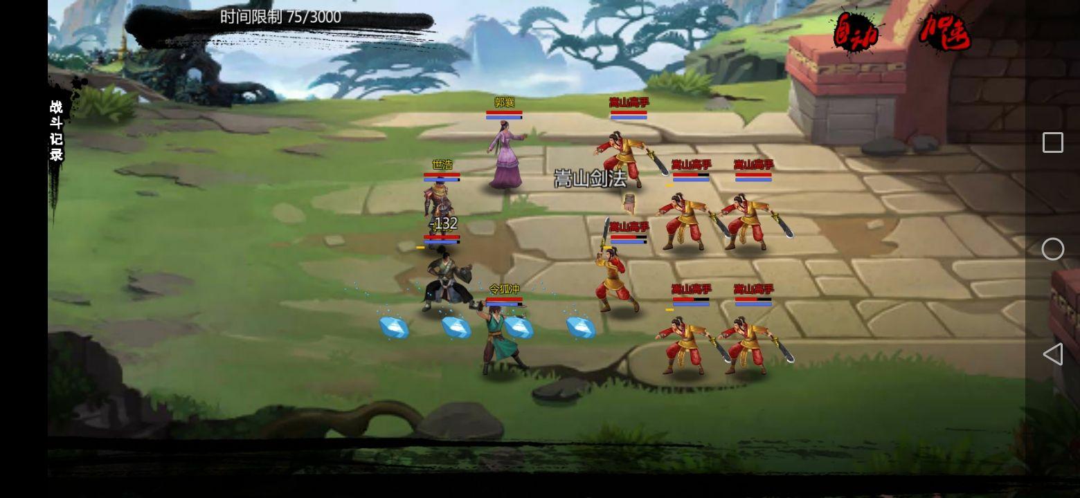 金庸群俠傳X最新版本，科技與傳統完美融合重塑武俠江湖