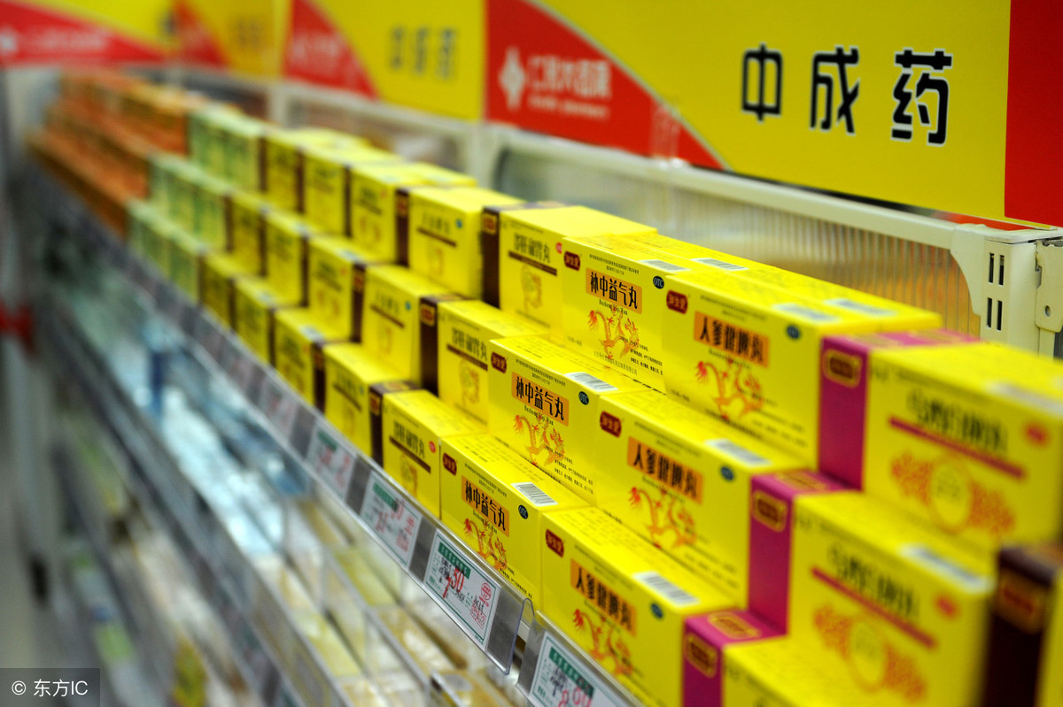 最新中成藥與友情交織的小故事