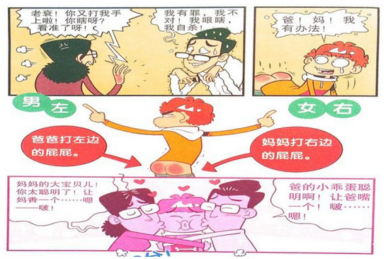 最新打屁步驟指南,掌握最新打屁技巧與流程