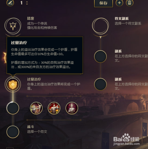 最新劍圣天賦詳解,步驟指南助你輕松掌握天賦加點(diǎn)技巧!