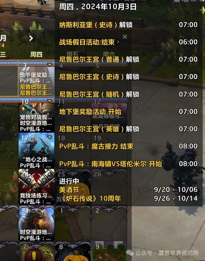 地下最新活動揭秘，高科技產品盛宴，感受前所未有的科技魅力