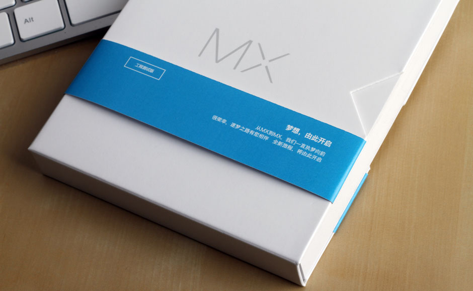 MX最新版，技術與創新的深度探討