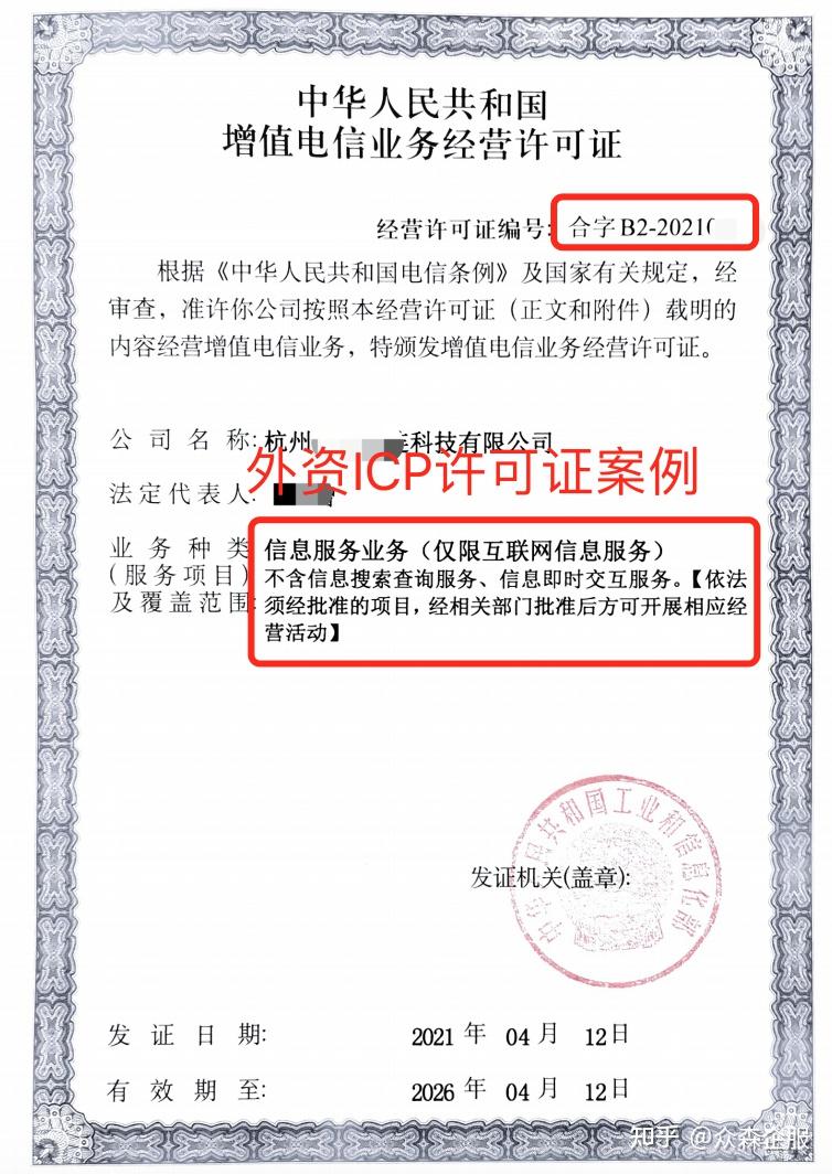 最新ICP備案查詢，變化中的學習，成就之路的燈塔指引