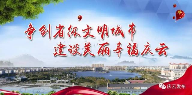 慶云最新招聘,變化中自信,學習鑄就未來之路