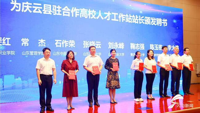 慶云最新招聘,變化中自信,學習鑄就未來之路