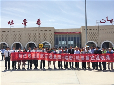 吐魯番最新新聞論述速遞