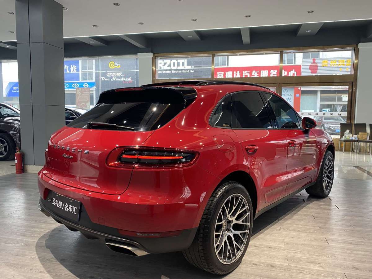 綠色經典精盛青稞酒 第208頁