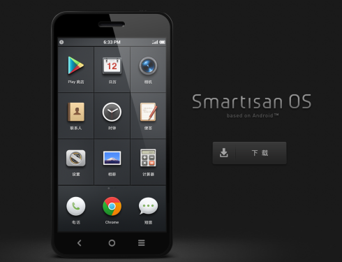 錘子最新系統，自然美景的奇妙之旅探索