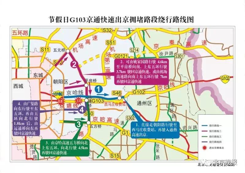 趙辛店最新規劃與溫馨日常規劃