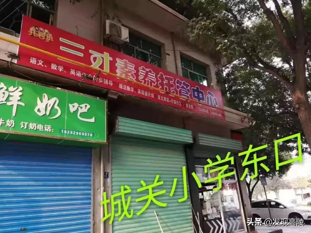 高陵最新招聘信息揭秘，求職者的福音！