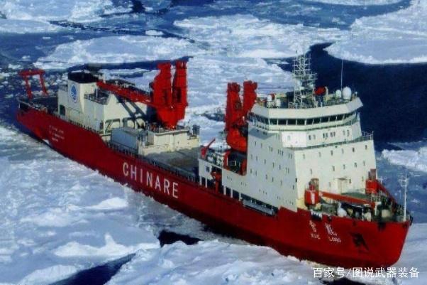 中國最新破冰船,冰海中的勇者,奇遇啟航
