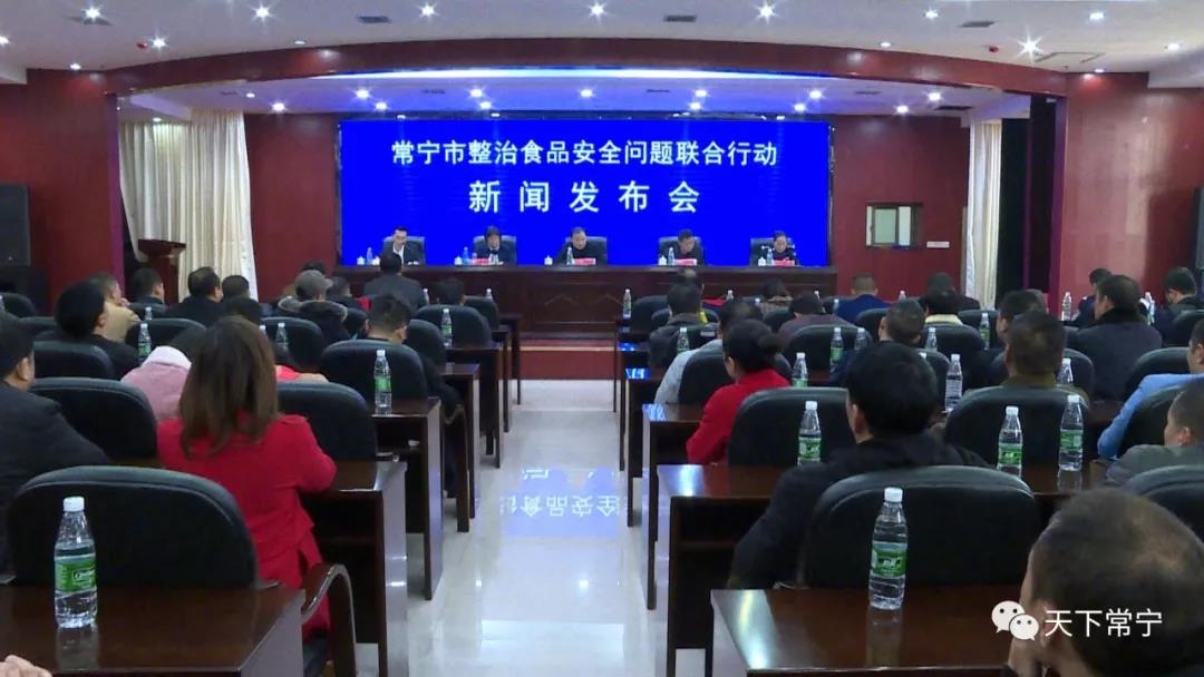 常寧最新科技新品引領未來生活潮流，震撼登場！