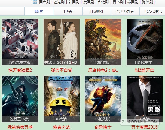 最新影音先鋒網站,你的專屬娛樂天地