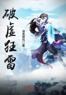 圣虛最新免費章節,友情的溫暖與日常小確幸