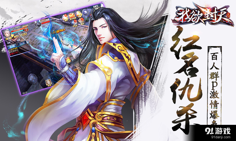 我欲封天最新日常,溫馨有趣的日常故事