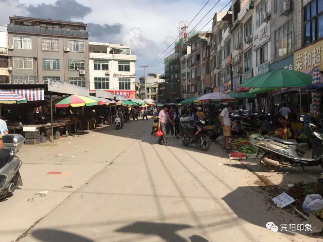 賓陽小巷深處的獨特風味最新消息
