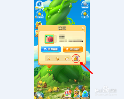 開心消消樂最新兌換碼,與自然美景的探險之旅
