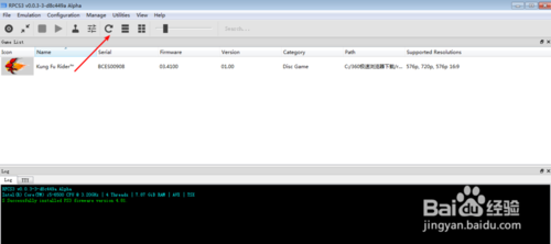RPCS3最新版探索之旅,小巷特色小店的隱藏寶藏