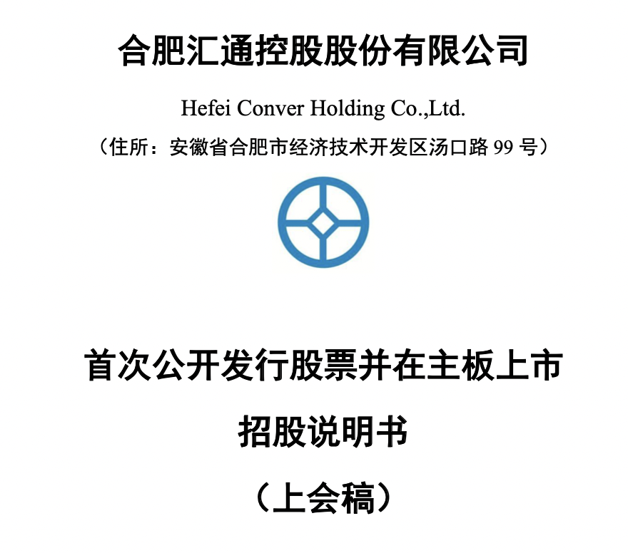 綠色經(jīng)典精盛青稞酒 第204頁