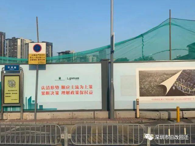 白石洲舊改最新動態，全面指南與步驟詳解