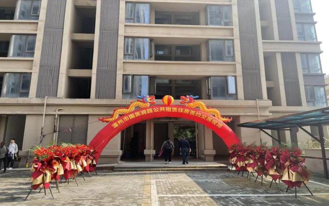 漳州公租房最新動態及溫馨故事概述