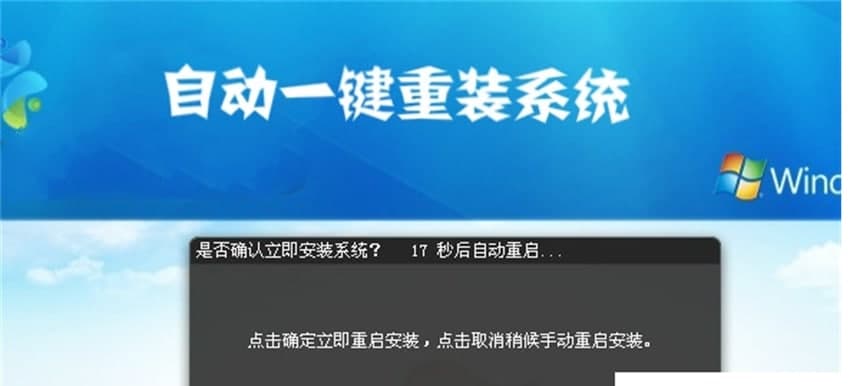 最新一鍵重裝系統，變化的力量，重塑自信的成就之源