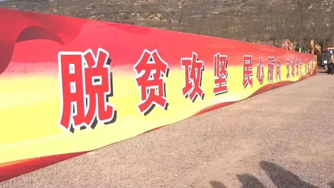 華池高速最新動態,溫馨旅程的進展與消息更新