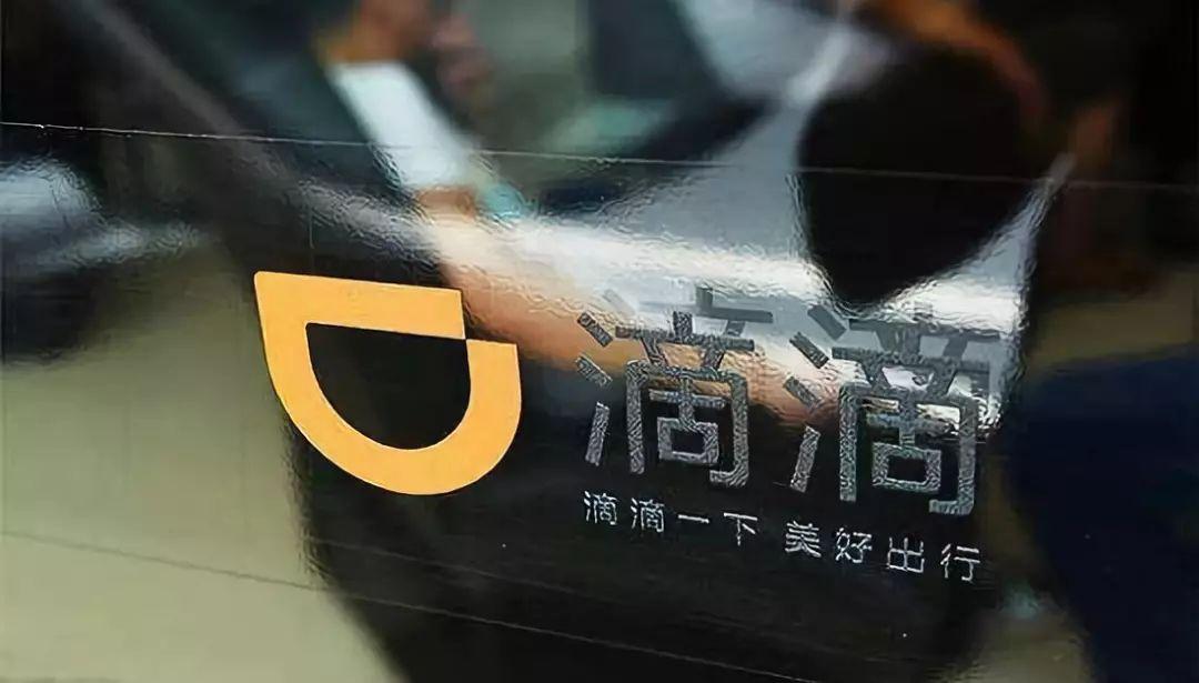 汕頭網約車最新動態，行業發展脈絡、前景展望與最新消息