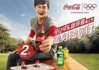 百事可樂新代言人揭示,變化、學習與自信的藝術之旅