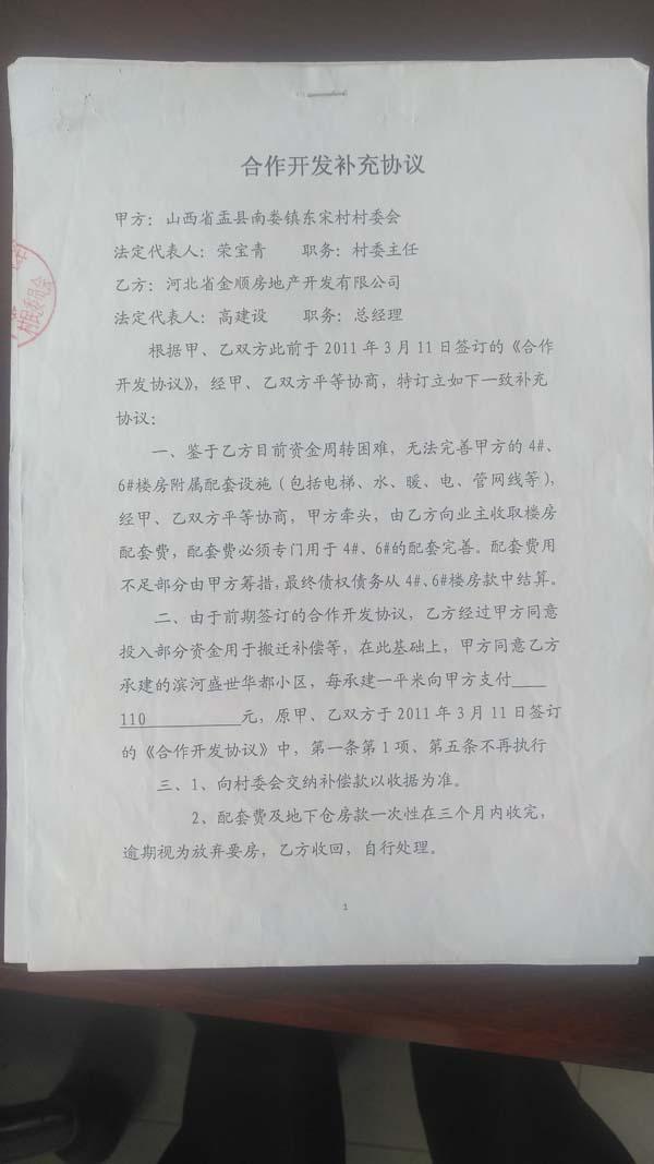 小明最新歡樂訪親之旅揭秘,最新上訪動態