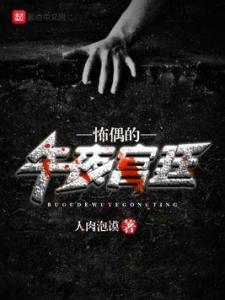 最新午夜宮的歡樂日常