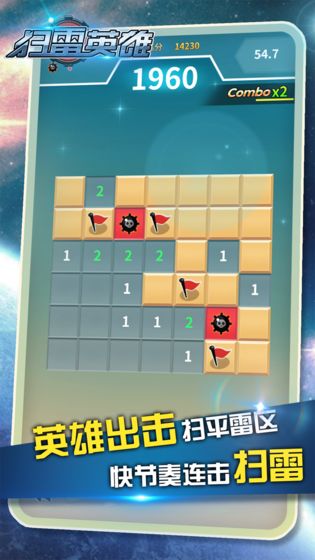 最新掃雷群,科技科普引領社交新潮流探索