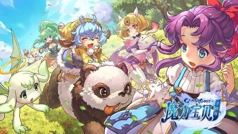 最新魔力寶貝技能提升與任務完成指南,初學者與進階用戶的必備指南