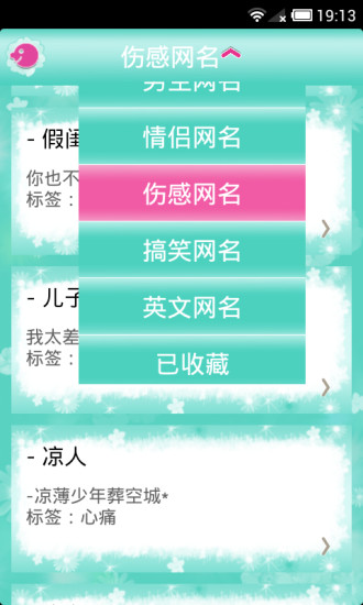關于最新流行網名的深度解析與論述,引領潮流的網名命名趨勢