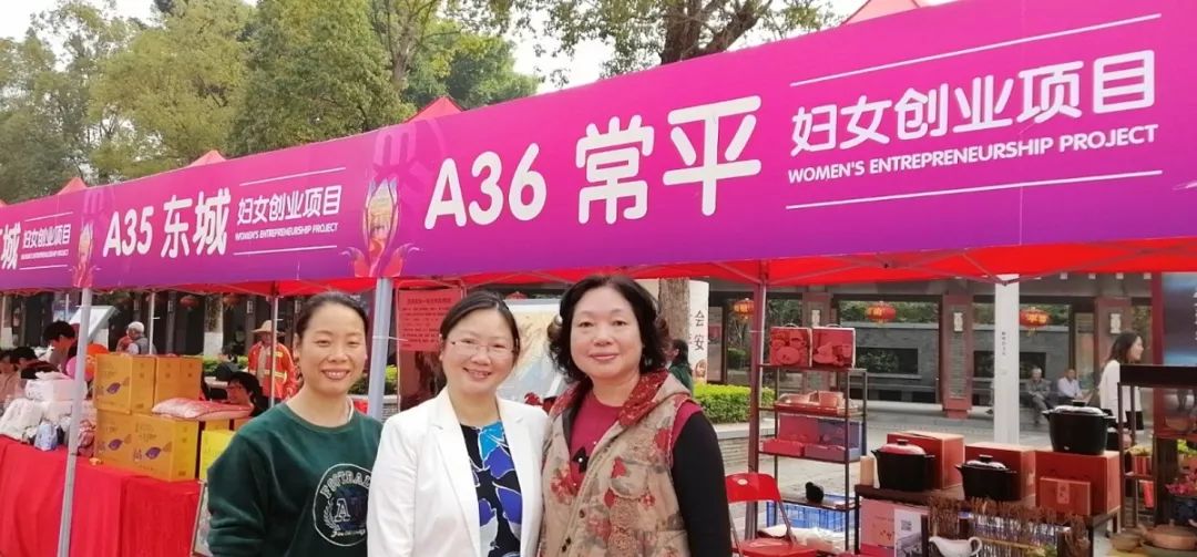 東光最新女工招募啟事，啟程自然美景之旅