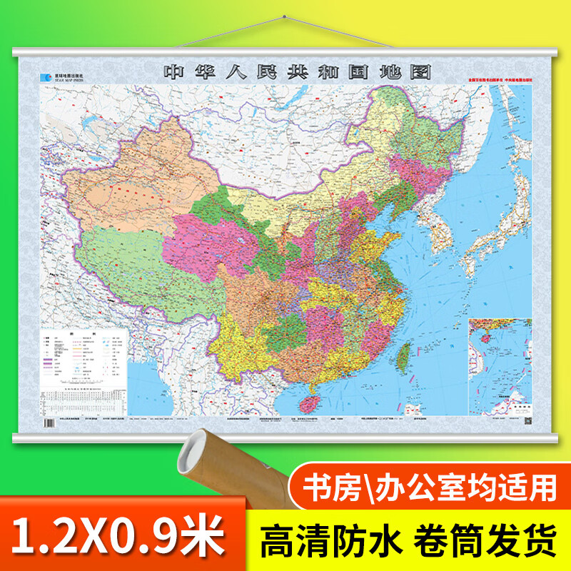 最新地圖2024,探索未知,啟程夢想之旅